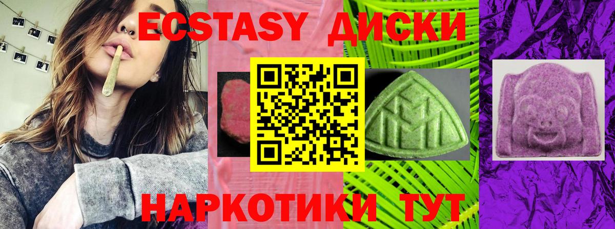 Ecstasy  darknet Telegram  Дивногорск  ЭКСТАЗИ louis Vuitton  Вход с VPN 