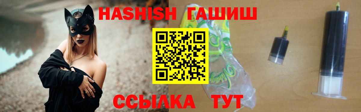 Гашиш ice o lator  ГАШ AMNESIA HAZE  Дивногорск  Гашиш  Вход с VPN 