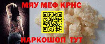 кокаин премиум Мариинск