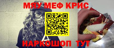 кокаин премиум Мариинск
