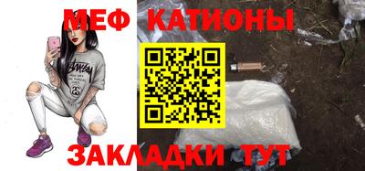 кокаин премиум Мариинск
