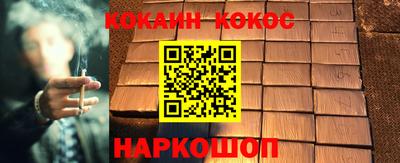 jwh Малоярославец