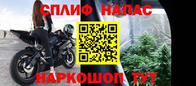 apvp Малгобек