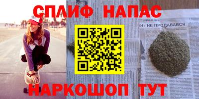 apvp Малгобек