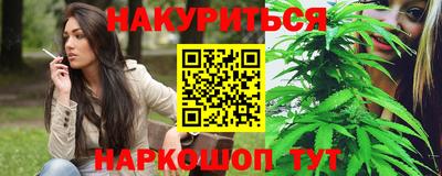 кокаин премиум Мариинск