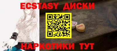 кокаин премиум Мариинск
