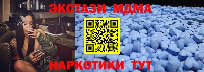 apvp Малгобек