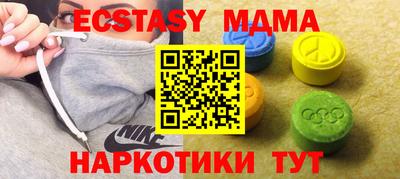 apvp Малгобек