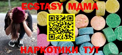 кокаин премиум Мариинск