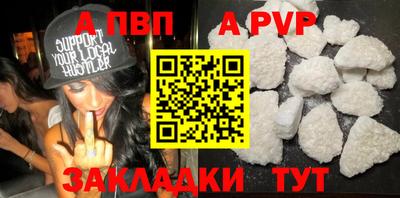 кокаин премиум Мариинск