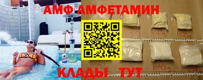 apvp Малгобек