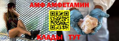 кокаин премиум Мариинск