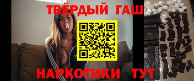 кокаин премиум Мариинск