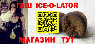 apvp Малгобек