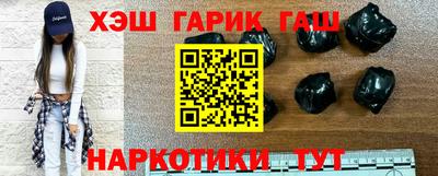 apvp Малгобек