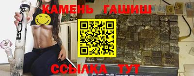 кокаин премиум Мариинск