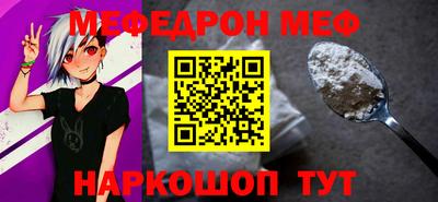 apvp Малгобек