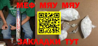 apvp Малгобек
