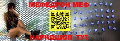 кокаин премиум Мариинск