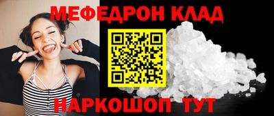 кокаин премиум Мариинск