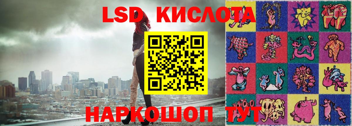 ЛСД экстази ecstasy  Вход с VPN  LSD-25 экстази ecstasy  Дивногорск 