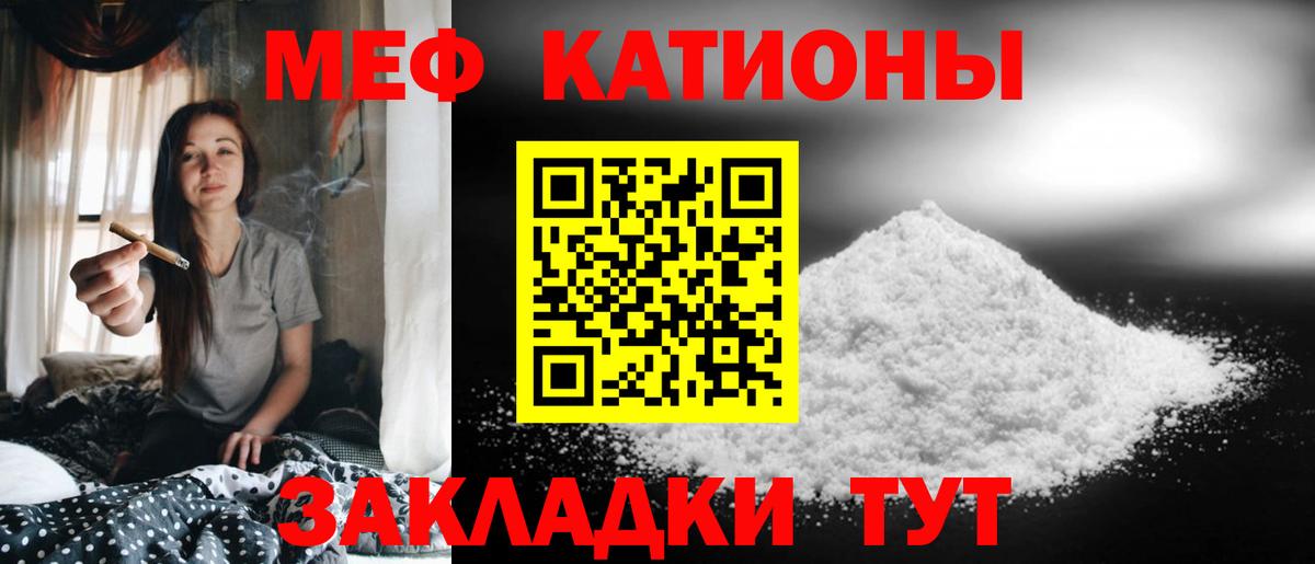 КОКАИН  Марихуана  Вход с VPN  Дивногорск  ГАШ  МДМА  Мефедрон кристаллы  ГАШ 