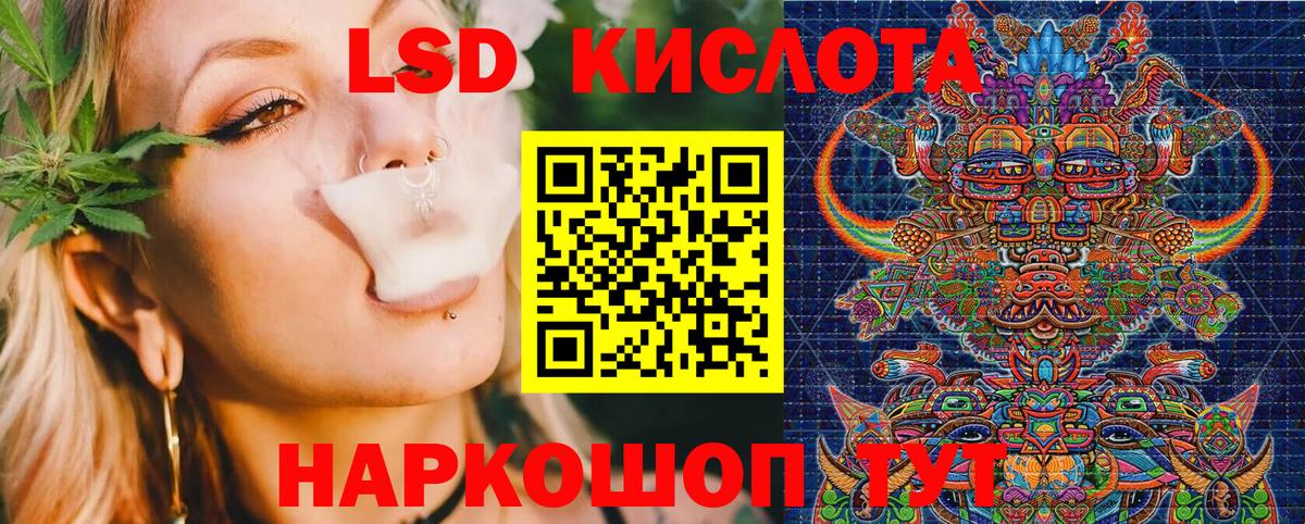 Дивногорск  Наркотические марки 1,5мг  Наркотические марки  Наркотические марки 1,5мг  Вход с VPN 