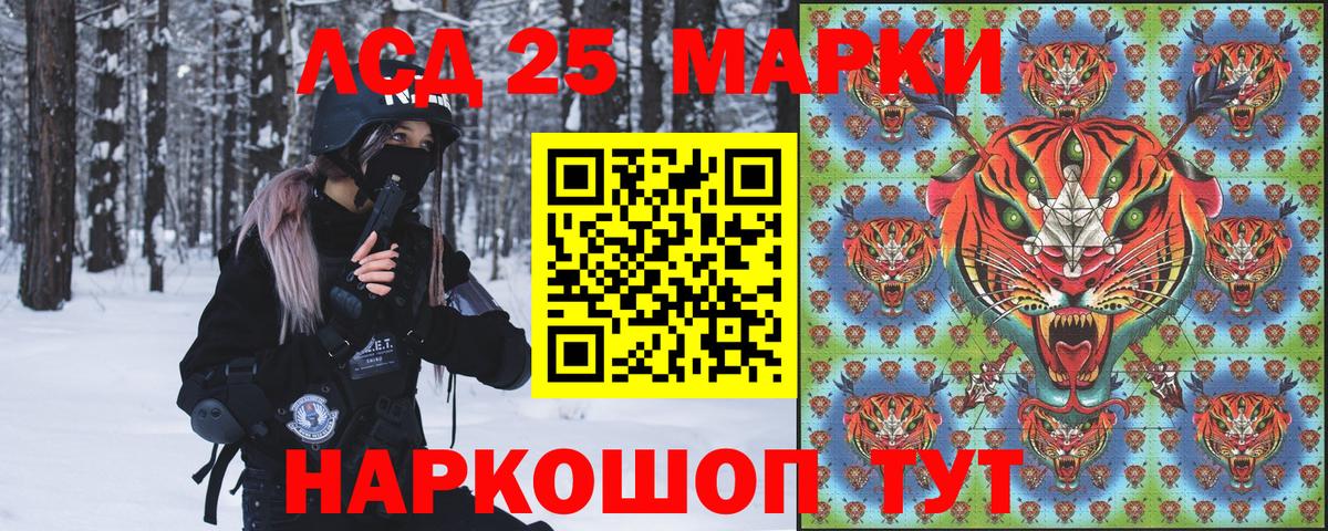 Марки N-bome 1,8мг Дивногорск