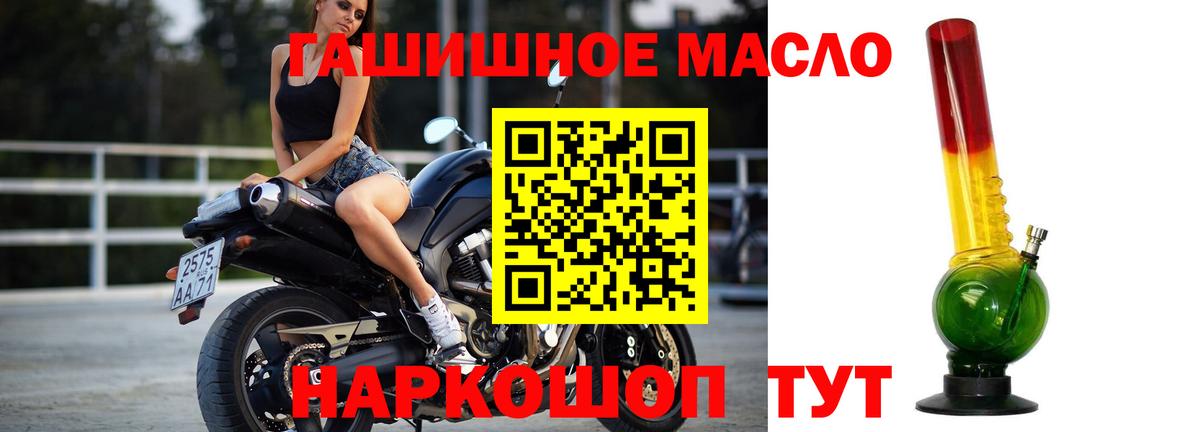 ТГК жижа Дивногорск