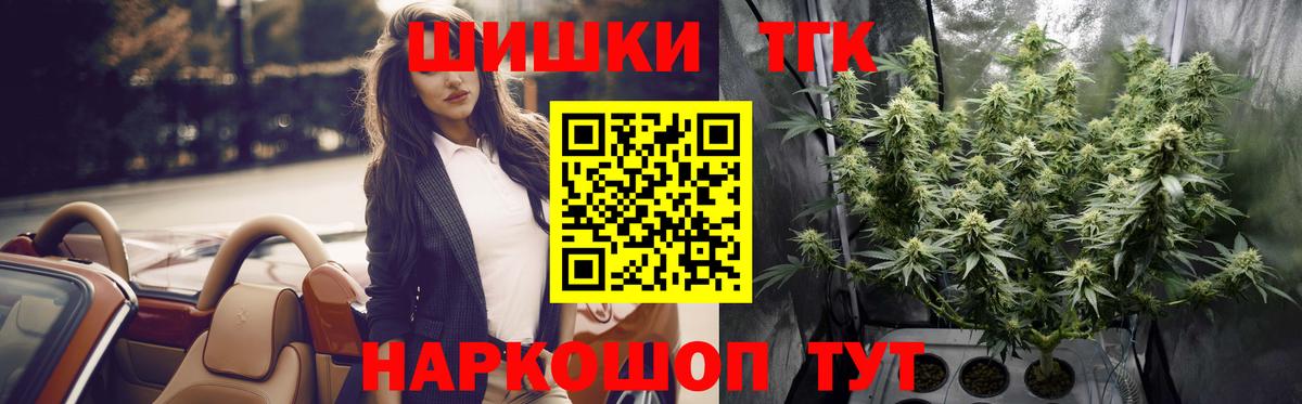 Марихуана AK-47 Дивногорск